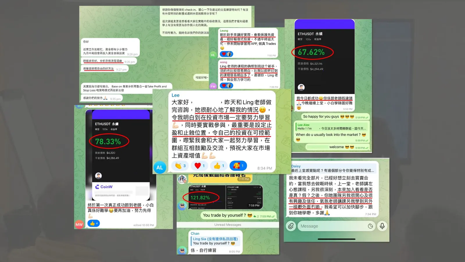 Ling 老師學員真實交易截圖